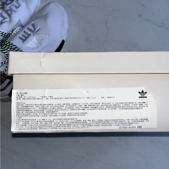Pharrell Williams Adidas - Solar HU "Human Race Inspiration Pack" (Men's) - Picture 9 of 9